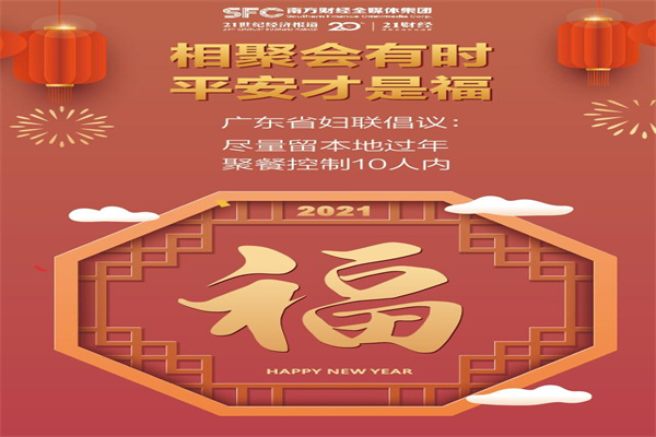 配资官网有哪些:选择正规配资平台的避坑指南