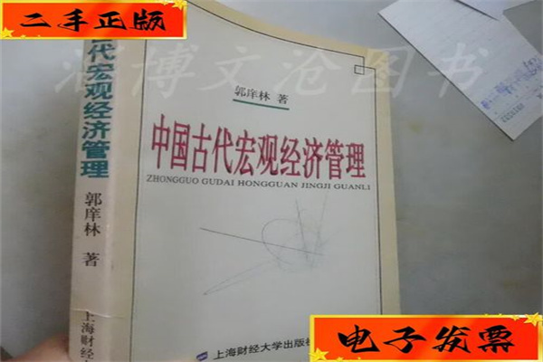股票融资:撬动财富杠杆,玩转资本市场!