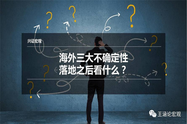 2025年1—3月份全国规模以上工业企业利润增长08%