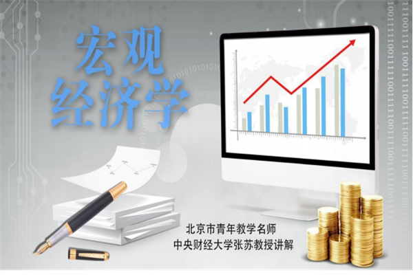 QS名校直录+落户加分！首经贸国际本科开启逆袭新通道_学费_雅思_院校
