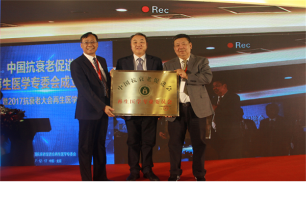 联想旗下基金等入股瑞普晨创