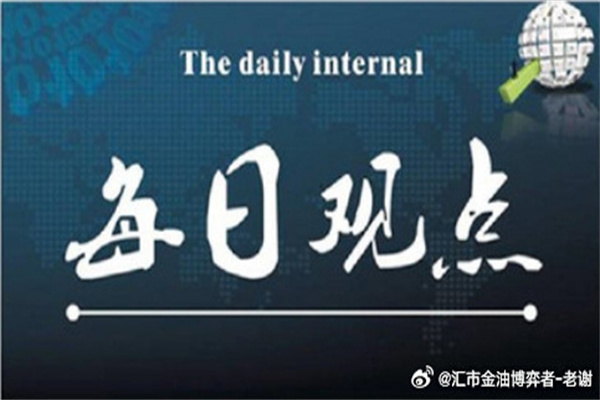 闫瑞祥:美指依托四小时支撑上行,618回撤位成欧美市场焦点